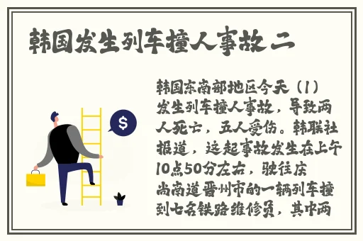 七仙女欲春2在线观看