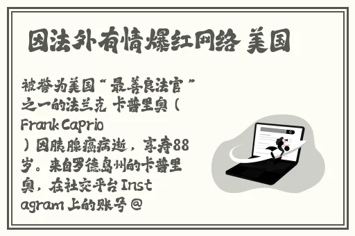 绿巨人黑科技破解app