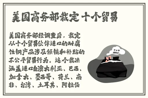 妈妈吃了春晚药后