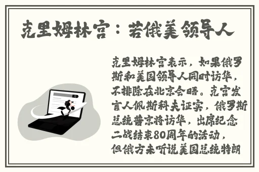 2019朝国免费理论